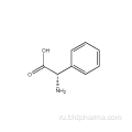 L-фенилглицин CAS NO 935-35-5